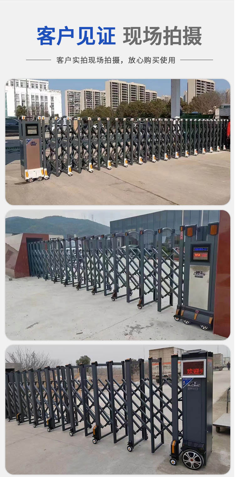 铝合金电动伸缩门工厂单位自动不锈钢收缩大门学校智能遥控平移门(图11)