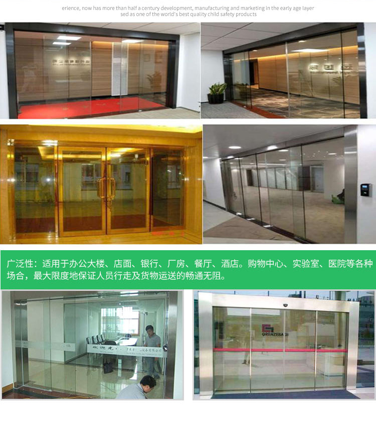 自动感应玻璃门电动玻璃移门人脸指纹机组苏州无锡嘉兴定制包安装(图5)