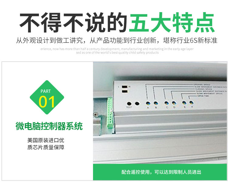 自动感应玻璃门电动玻璃移门人脸指纹机组苏州无锡嘉兴定制包安装(图6)