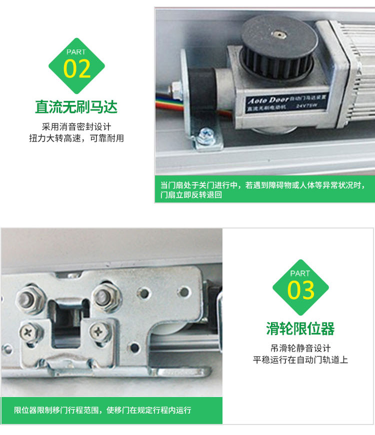 自动感应玻璃门电动玻璃移门人脸指纹机组苏州无锡嘉兴定制包安装(图7)