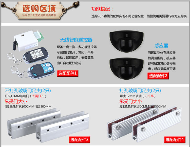 自动感应玻璃门电动玻璃移门人脸指纹机组苏州无锡嘉兴定制包安装(图11)