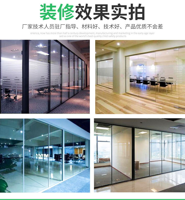 自动感应玻璃门电动玻璃移门人脸指纹机组苏州无锡嘉兴定制包安装(图20)