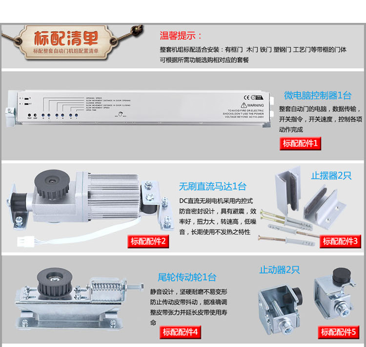 自动感应玻璃门电动玻璃移门人脸指纹机组苏州无锡嘉兴定制包安装(图9)