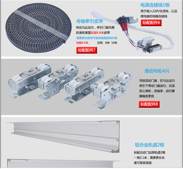 自动感应玻璃门电动玻璃移门人脸指纹机组苏州无锡嘉兴定制包安装(图10)