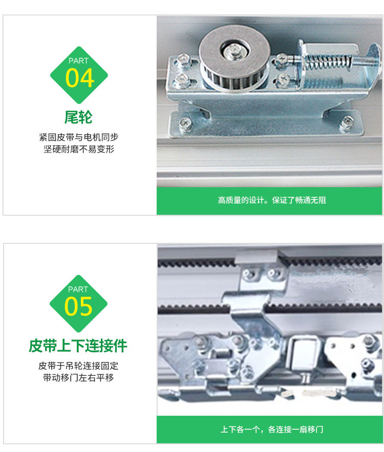 自动感应玻璃门电动玻璃移门人脸指纹机组苏州无锡嘉兴定制包安装(图8)