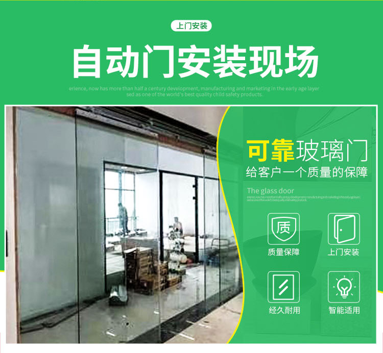自动感应玻璃门电动玻璃移门人脸指纹机组苏州无锡嘉兴定制包安装(图14)