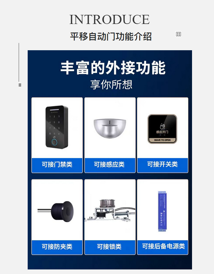 苏州自动感应门无锡玻璃感应门上海专业不锈钢平移感应门定制安装(图5)