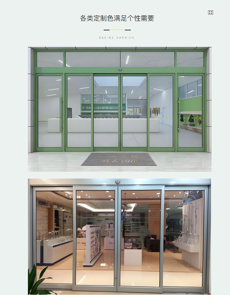 苏州自动感应门无锡玻璃感应门上海专业不锈钢平移感应门定制安装(图3)