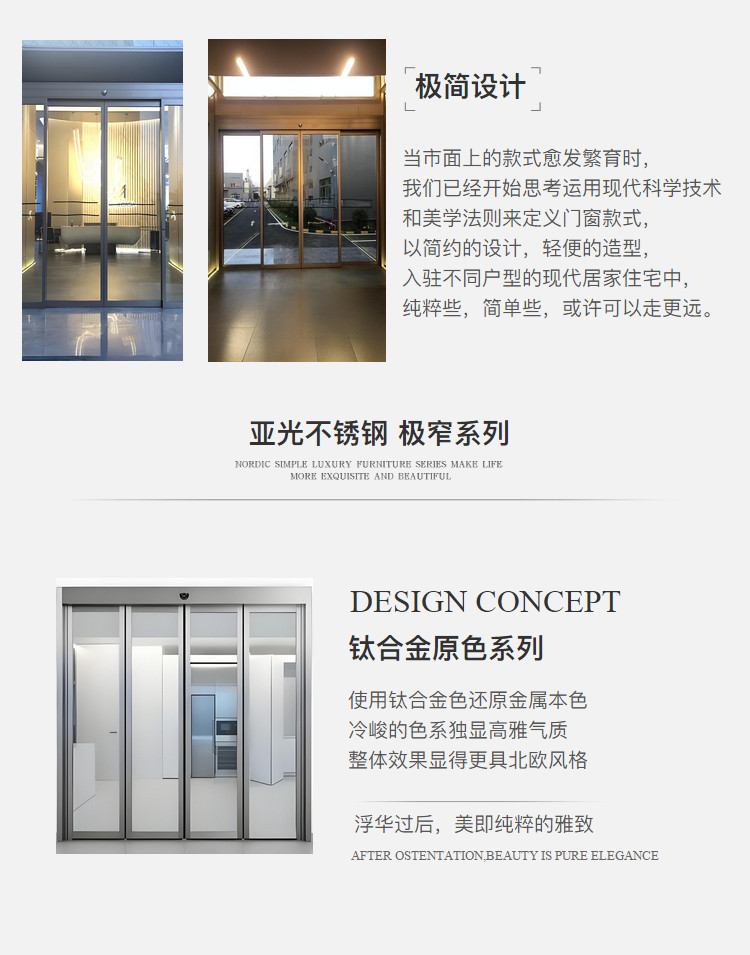 苏州自动感应门无锡玻璃感应门上海专业不锈钢平移感应门定制安装(图2)