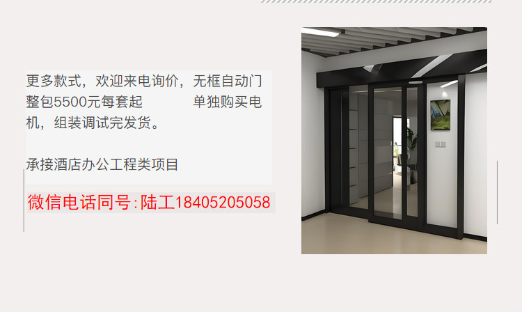 苏州自动感应门无锡玻璃感应门上海专业不锈钢平移感应门定制安装(图12)