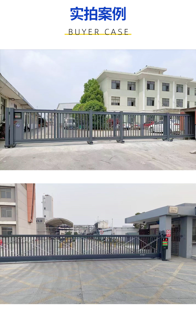 铝合金电动伸缩门分段平移门段滑门直线门工厂自动推拉门别墅大门(图13)