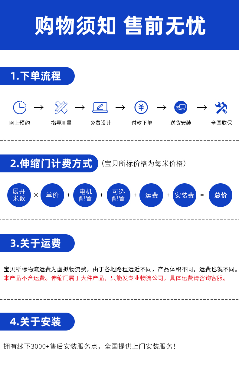 铝合金电动伸缩门分段平移门段滑门直线门工厂自动推拉门别墅大门(图15)