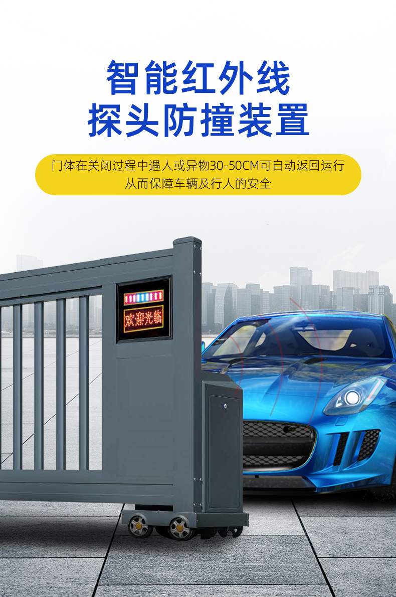 铝合金电动伸缩门分段平移门段滑门直线门工厂自动推拉门别墅大门(图7)