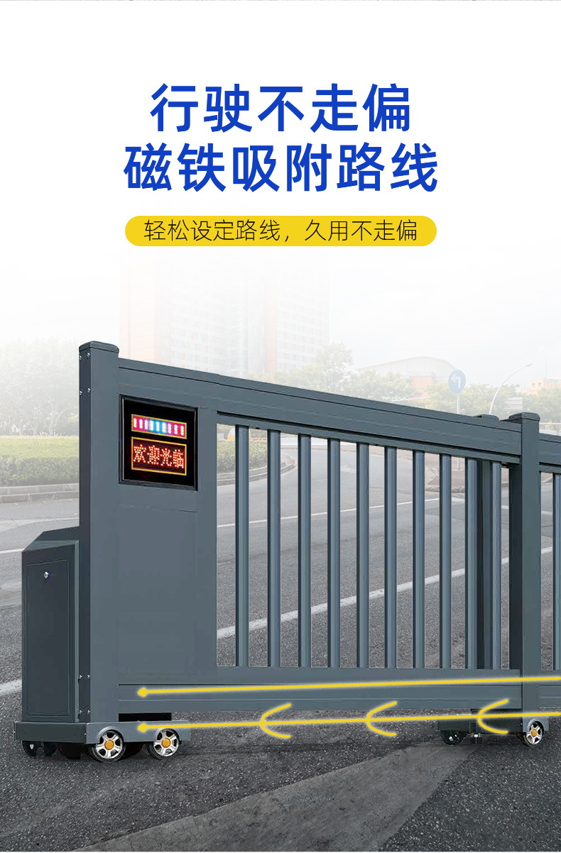 铝合金电动伸缩门分段平移门段滑门直线门工厂自动推拉门别墅大门(图8)