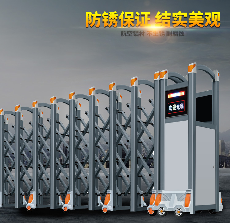 铝合金电动伸缩门304不锈钢学校工地折叠推拉门收缩遥控自动大门(图2)