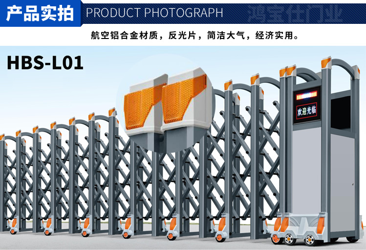 铝合金电动伸缩门304不锈钢学校工地折叠推拉门收缩遥控自动大门(图4)