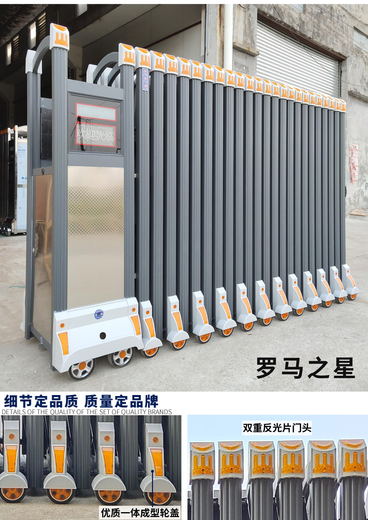 铝合金电动伸缩门304不锈钢学校工地折叠推拉门收缩遥控自动大门(图11)