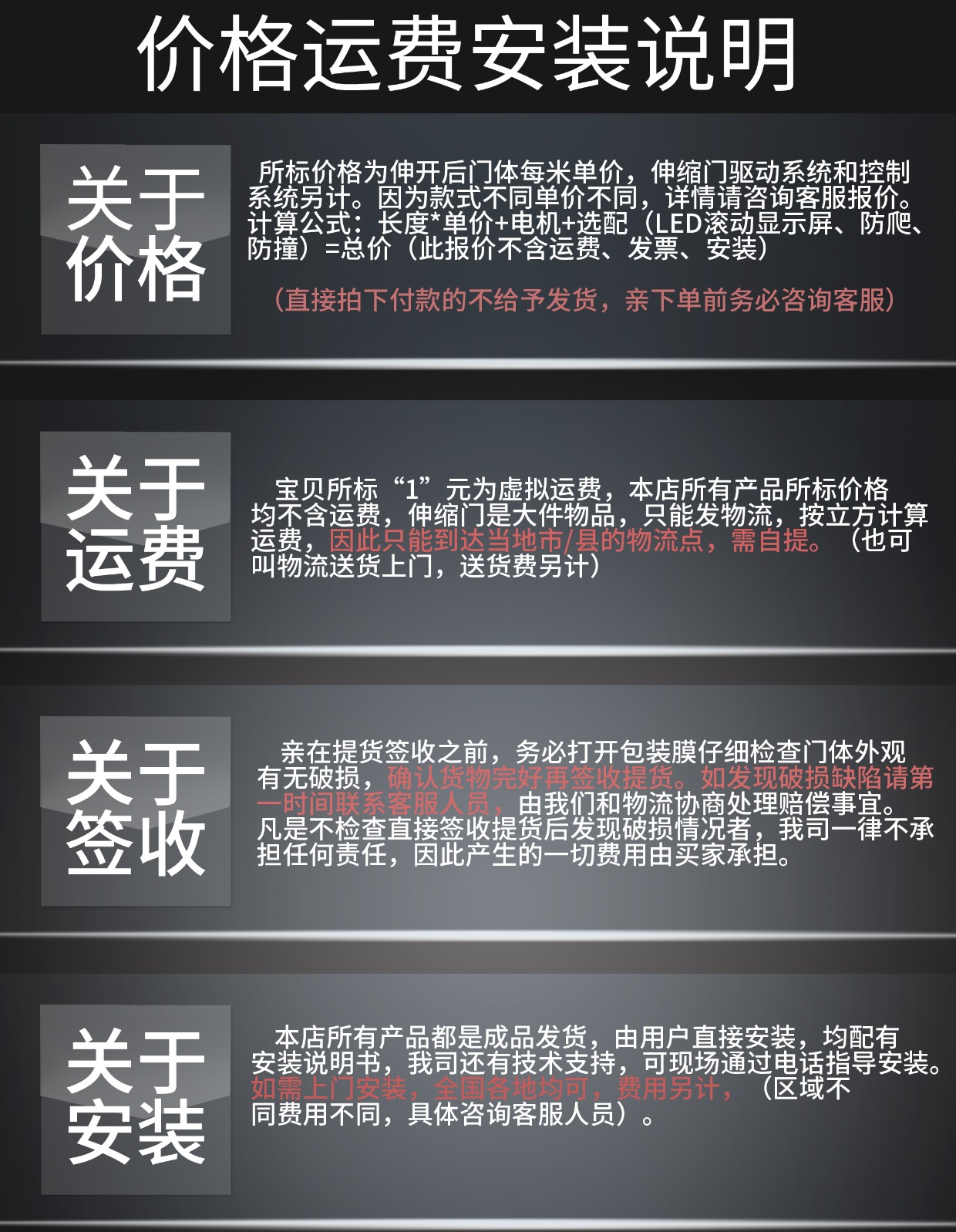 铝合金电动伸缩门304不锈钢学校工地折叠推拉门收缩遥控自动大门(图26)