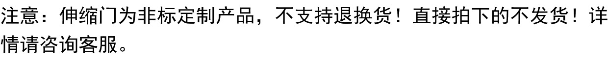 铝合金电动伸缩门304不锈钢学校工地折叠推拉门收缩遥控自动大门(图25)