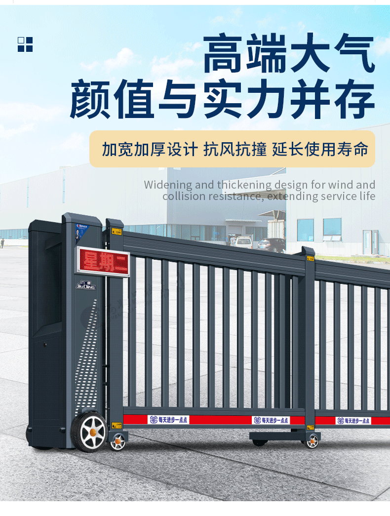 无轨平移门政企电动伸缩门铝合金段滑遥控直线分段门工厂折叠大门(图3)