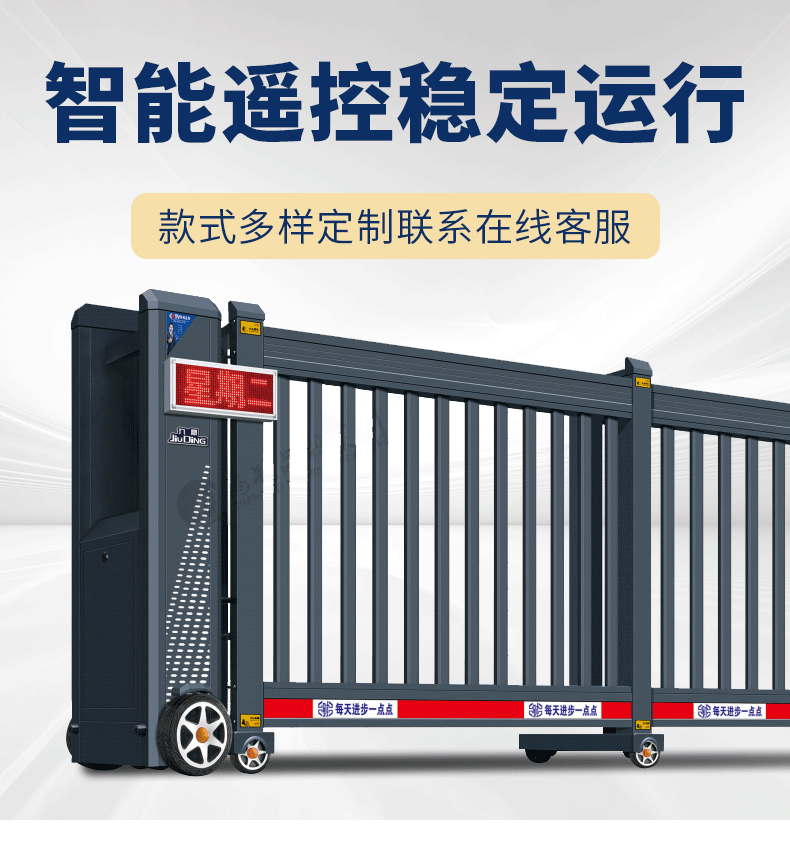 无轨平移门政企电动伸缩门铝合金段滑遥控直线分段门工厂折叠大门(图1)