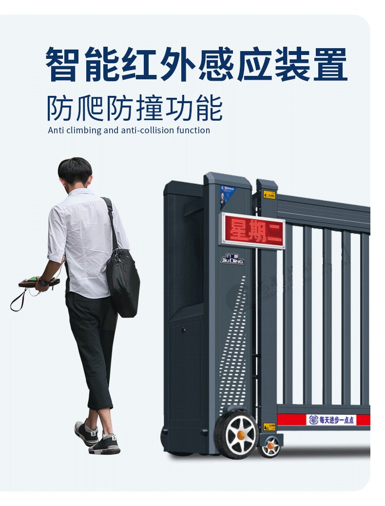 无轨平移门政企电动伸缩门铝合金段滑遥控直线分段门工厂折叠大门(图8)