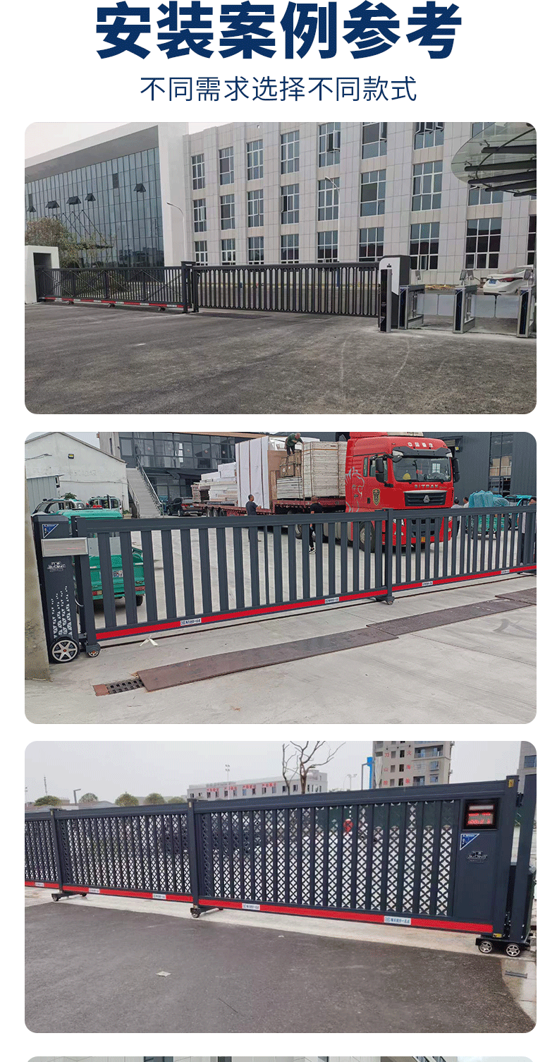 无轨平移门政企电动伸缩门铝合金段滑遥控直线分段门工厂折叠大门(图9)