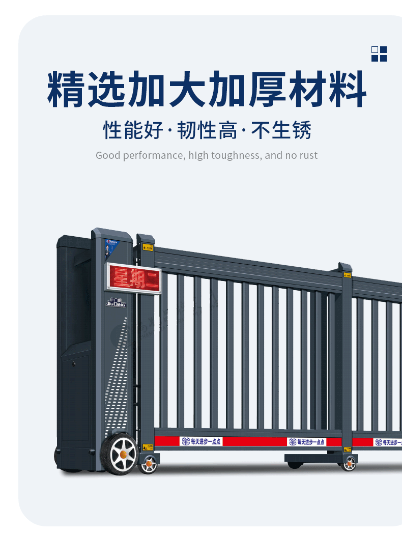 无轨平移门政企电动伸缩门铝合金段滑遥控直线分段门工厂折叠大门(图6)