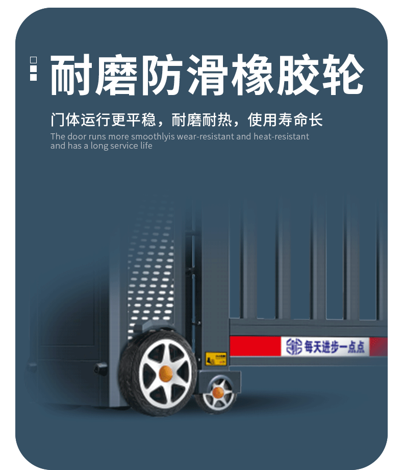 无轨平移门政企电动伸缩门铝合金段滑遥控直线分段门工厂折叠大门(图7)