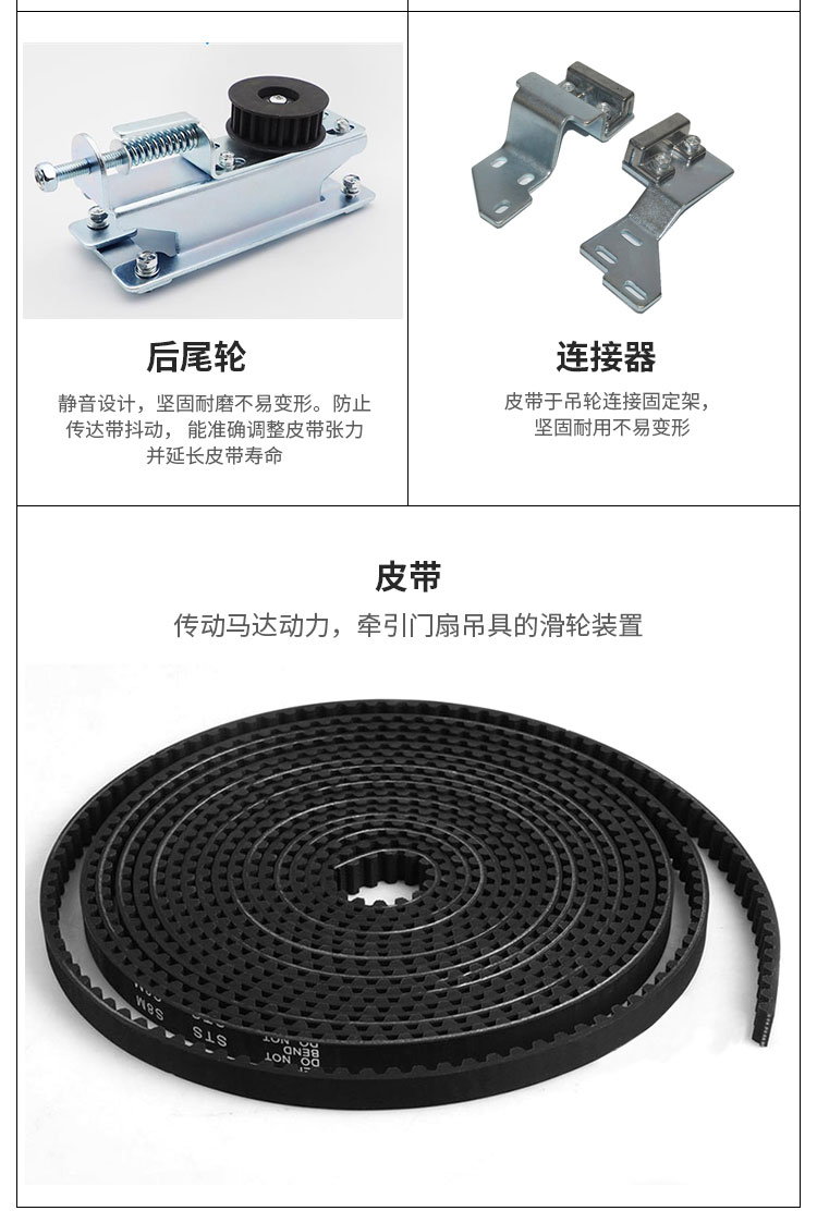 电动玻璃感应自动平移门全套机组铝型材不锈钢上海厂家定制安装(图11)