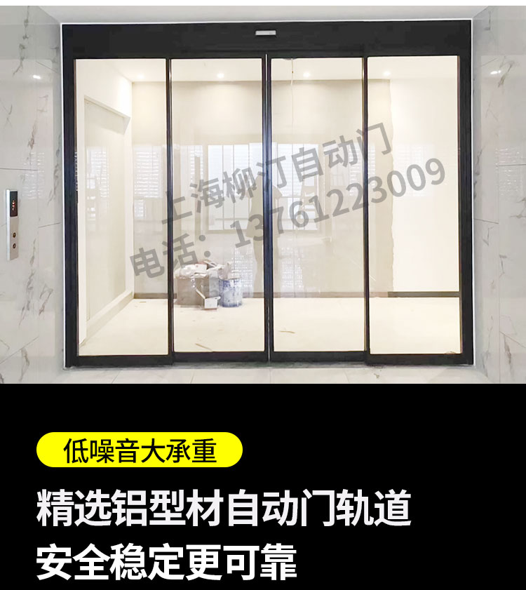 电动玻璃感应自动平移门全套机组铝型材不锈钢上海厂家定制安装(图3)