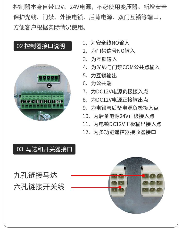 电动玻璃感应自动平移门全套机组铝型材不锈钢上海厂家定制安装(图6)