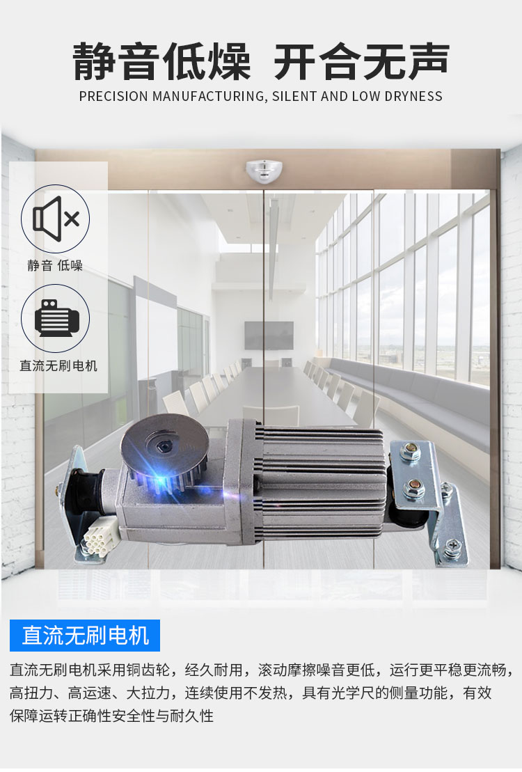 电动玻璃感应自动平移门全套机组铝型材不锈钢上海厂家定制安装(图8)