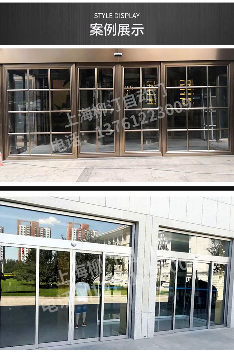 电动玻璃感应自动平移门全套机组铝型材不锈钢上海厂家定制安装(图19)