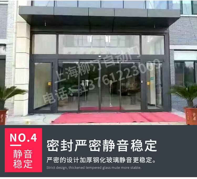 电动玻璃感应自动平移门全套机组铝型材不锈钢上海厂家定制安装(图18)