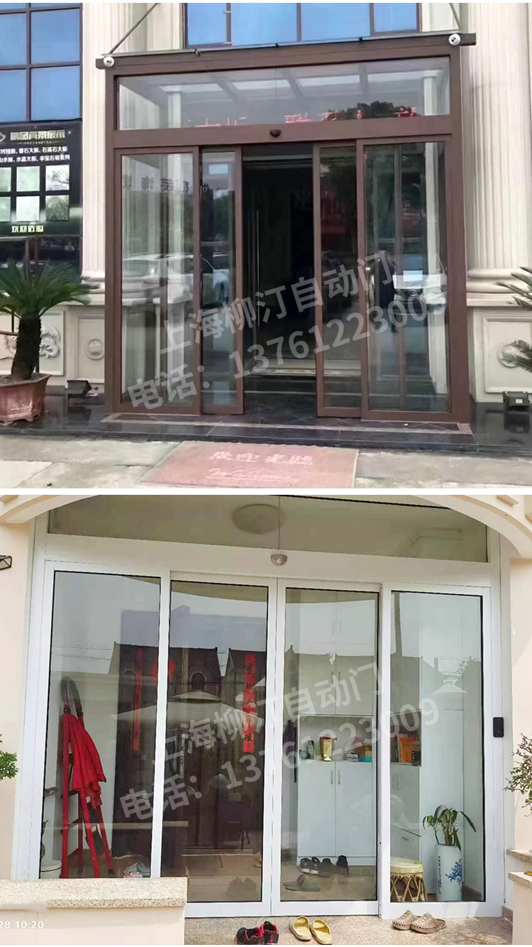 电动玻璃感应自动平移门全套机组铝型材不锈钢上海厂家定制安装(图22)