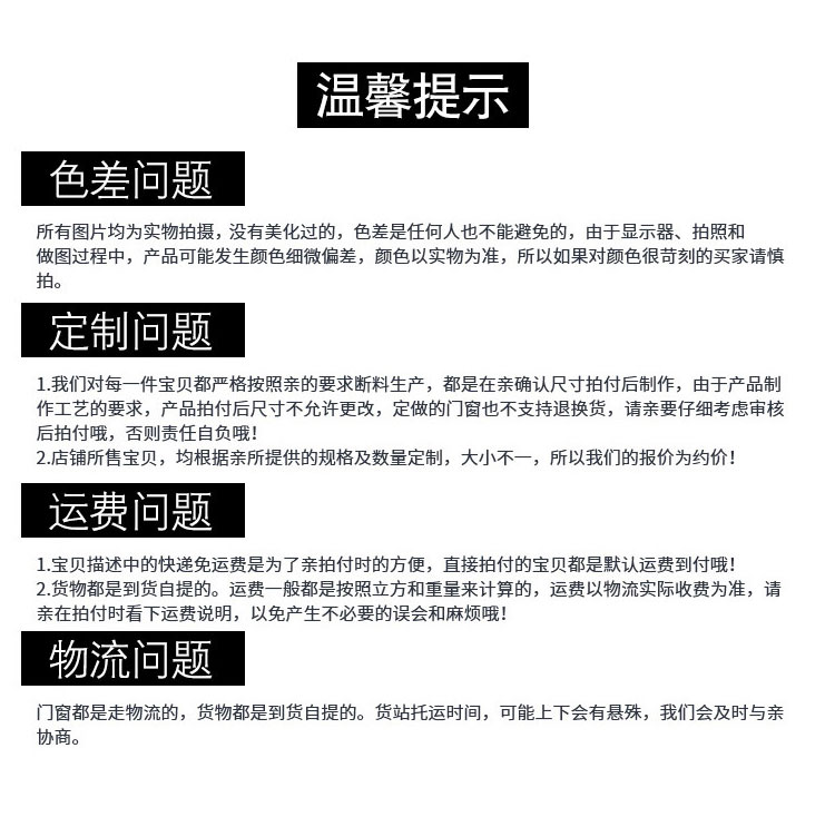 电动玻璃感应自动平移门全套机组铝型材不锈钢上海厂家定制安装(图24)