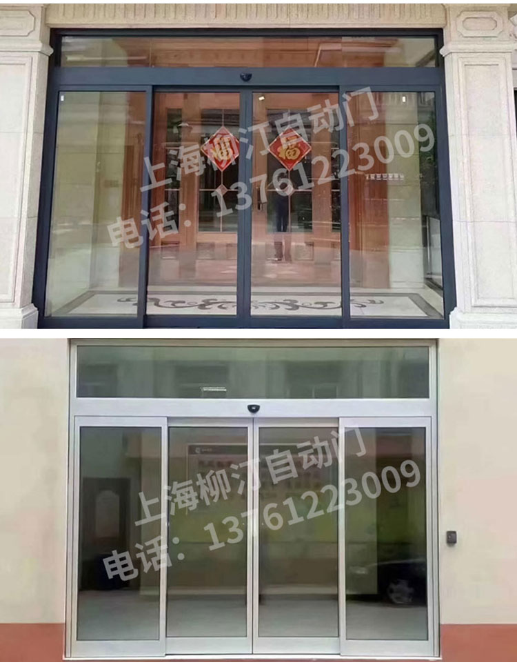 电动玻璃感应自动平移门全套机组铝型材不锈钢上海厂家定制安装(图21)