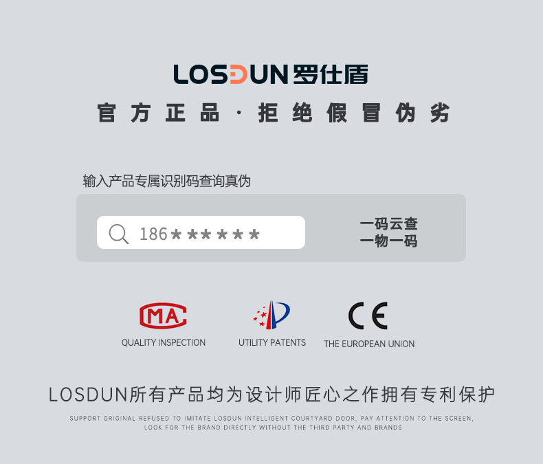 LOSDUN木纹色庭院门高端别墅户外铝艺电动平移铝合金悬浮折叠大门(图1)