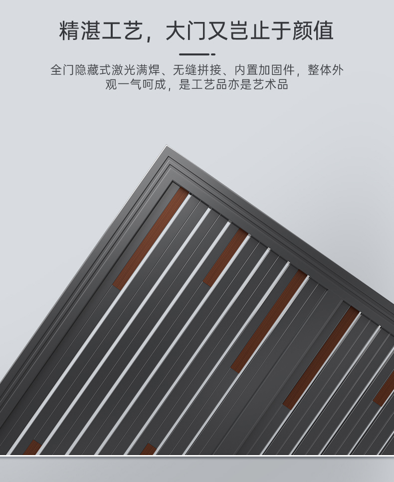 LOSDUN木纹色庭院门高端别墅户外铝艺电动平移铝合金悬浮折叠大门(图6)