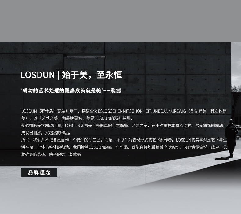 LOSDUN木纹色庭院门高端别墅户外铝艺电动平移铝合金悬浮折叠大门(图10)