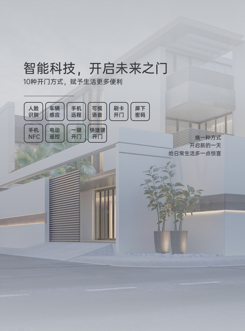 LOSDUN木纹色庭院门高端别墅户外铝艺电动平移铝合金悬浮折叠大门(图18)