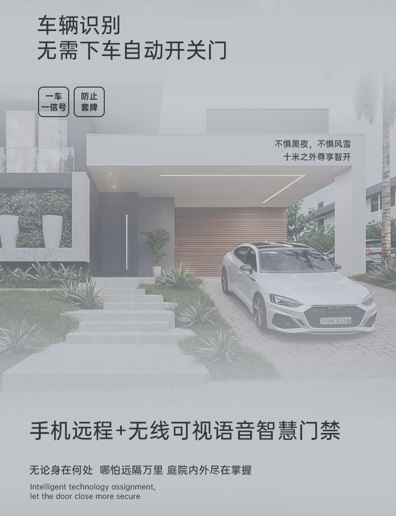 LOSDUN木纹色庭院门高端别墅户外铝艺电动平移铝合金悬浮折叠大门(图20)