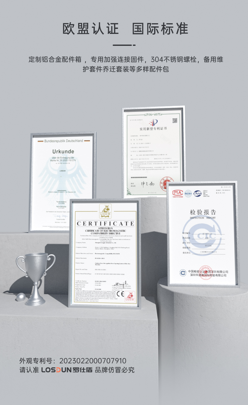 LOSDUN木纹色庭院门高端别墅户外铝艺电动平移铝合金悬浮折叠大门(图24)