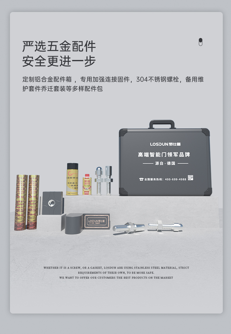 LOSDUN木纹色庭院门高端别墅户外铝艺电动平移铝合金悬浮折叠大门(图23)