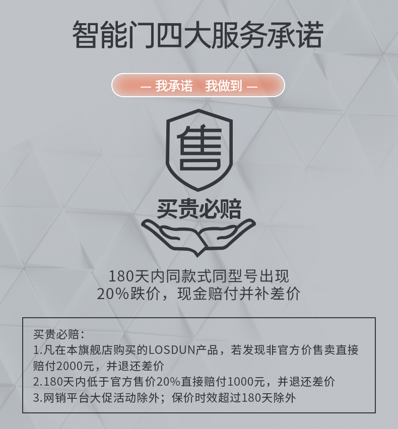 LOSDUN木纹色庭院门高端别墅户外铝艺电动平移铝合金悬浮折叠大门(图26)