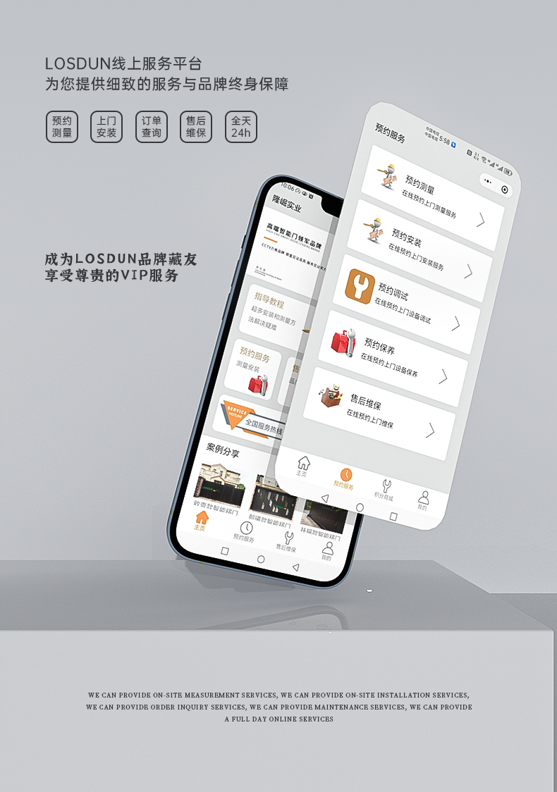 LOSDUN木纹色庭院门高端别墅户外铝艺电动平移铝合金悬浮折叠大门(图30)