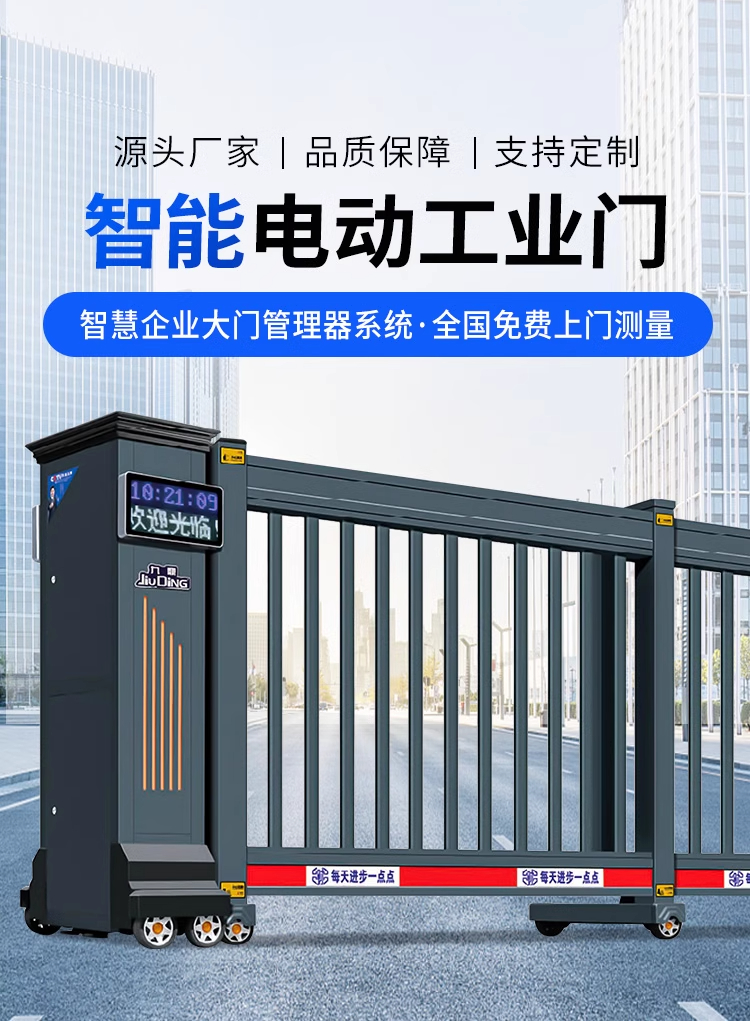 铝合金电动段滑门工厂单位自动收缩大门智能遥控无轨分段平移门(图1)