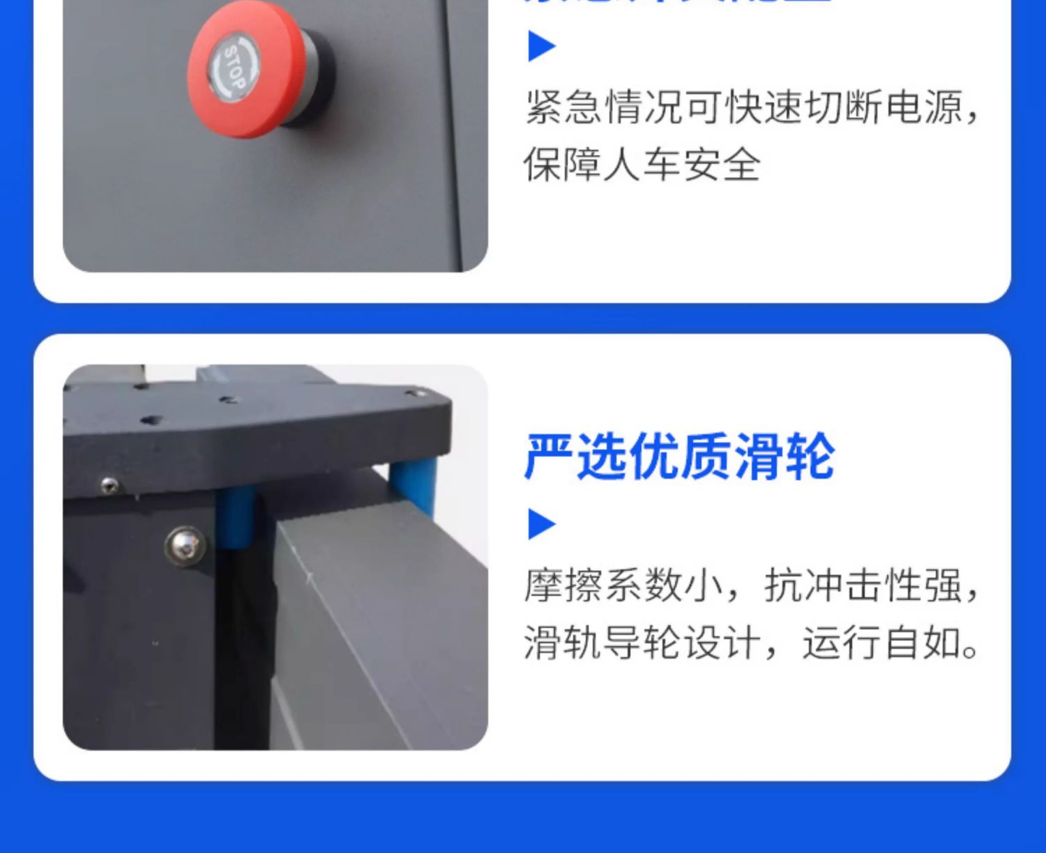 铝合金电动段滑门工厂单位自动收缩大门智能遥控无轨分段平移门(图4)