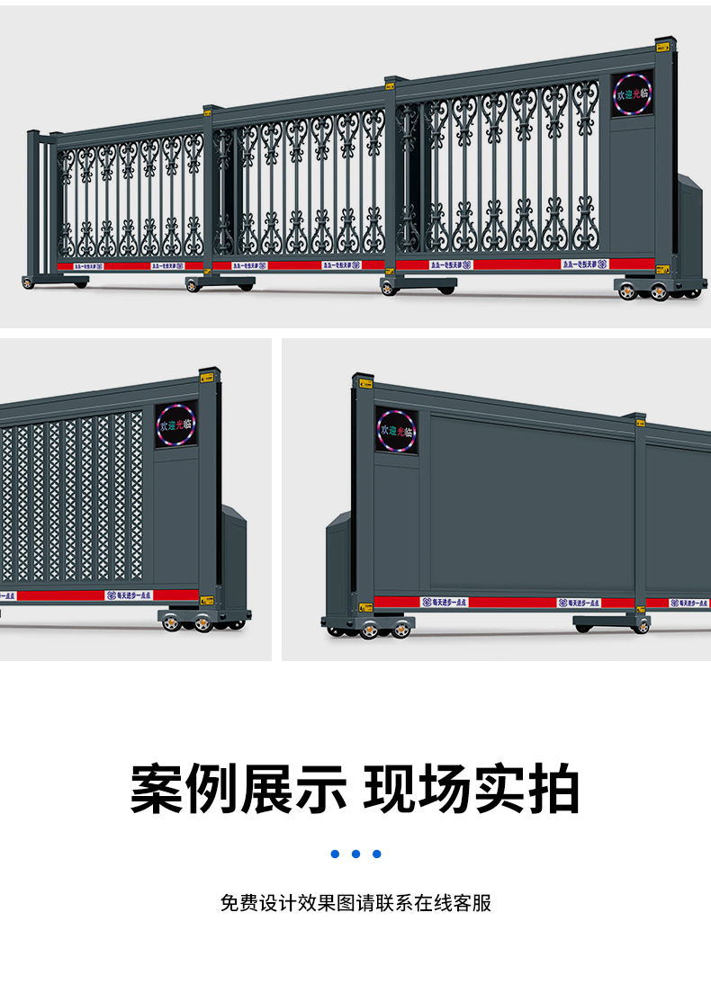 铝合金电动段滑门工厂单位自动收缩大门智能遥控无轨分段平移门(图12)